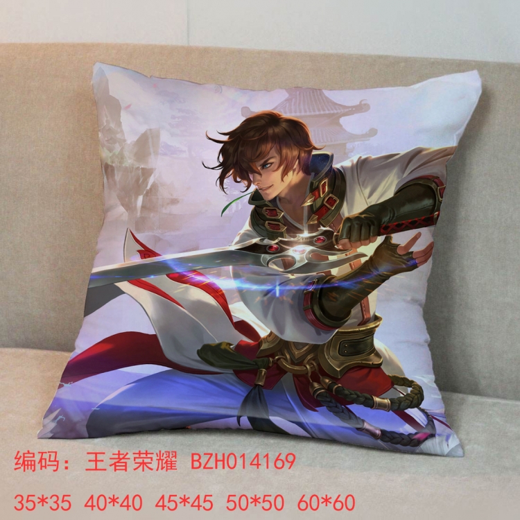 King glory pillow cushion 50*50cm