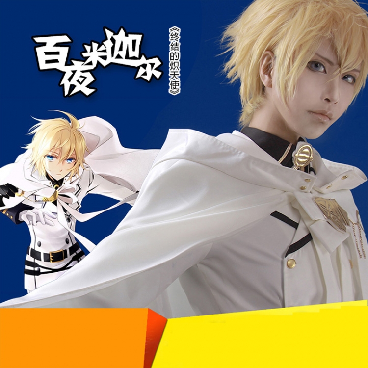 Seraph of the end cosplay dress Mikaela Hyakuya   S M L XL(The whole package ）