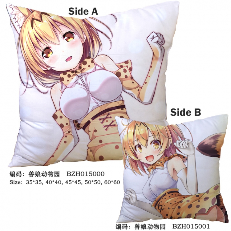 Kemono Friends Project 60*60cm  cushion pillow