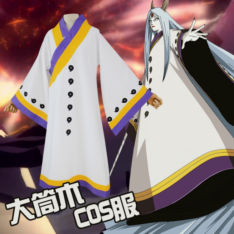 Naruto Ōtsutsuki Kaguya（Ootutuki Kaguya） cosplay dress clothes
