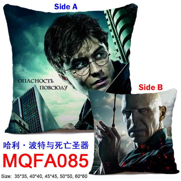 Harry Potter Lord Voldemort  45x45CM Double-sided full-color pillow