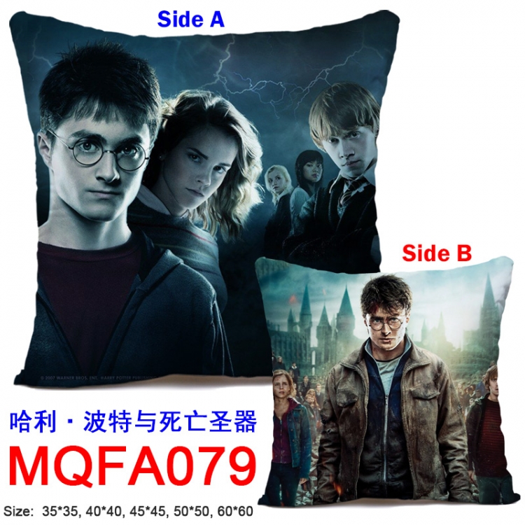 MQFA079 Harry Potter Hermione Jean Granger Ronald Billius Weasley  45x45CM Double-sided full-color pillow
