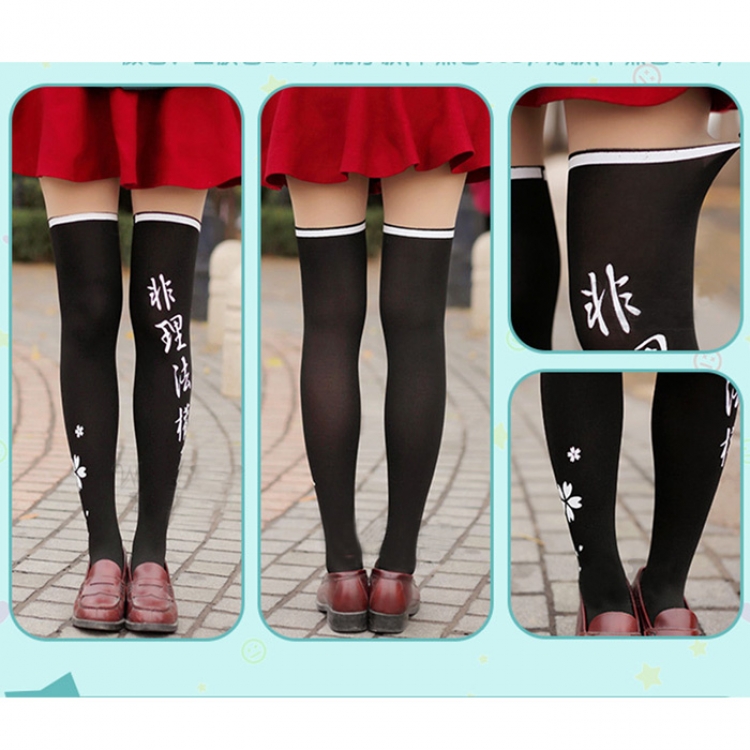 socks/stockings kantai collection  High-pants with pants silk socks price for 6 pcs a set  95cm  Suitable for  155cm-170