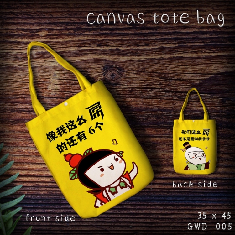 Funny bag  Shoulder Bags  Canvas Shopping Bag 35X45CM