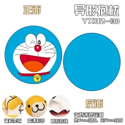 YXBZ130 Doraemon shape  modeli...