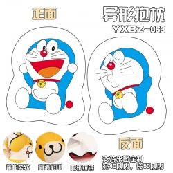 YXBZ063-Doraemon shape  modeli...