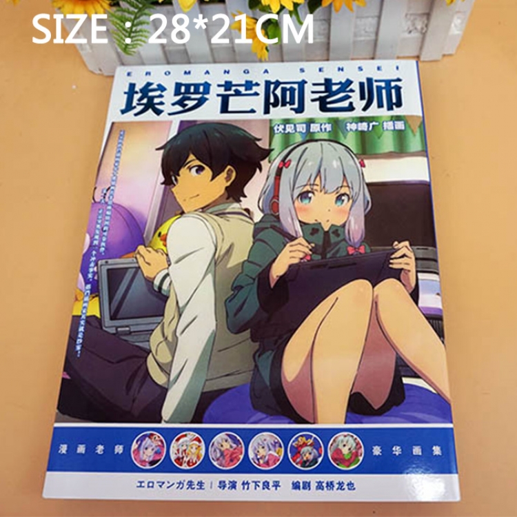 Ero Manga Sensei  artbook price for 6 pcs a set Book 3 days in advance（Gift poster）