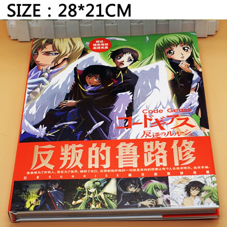 Geass artbook price for 6 pcs a set Book 3 days in advance（Gift poster）