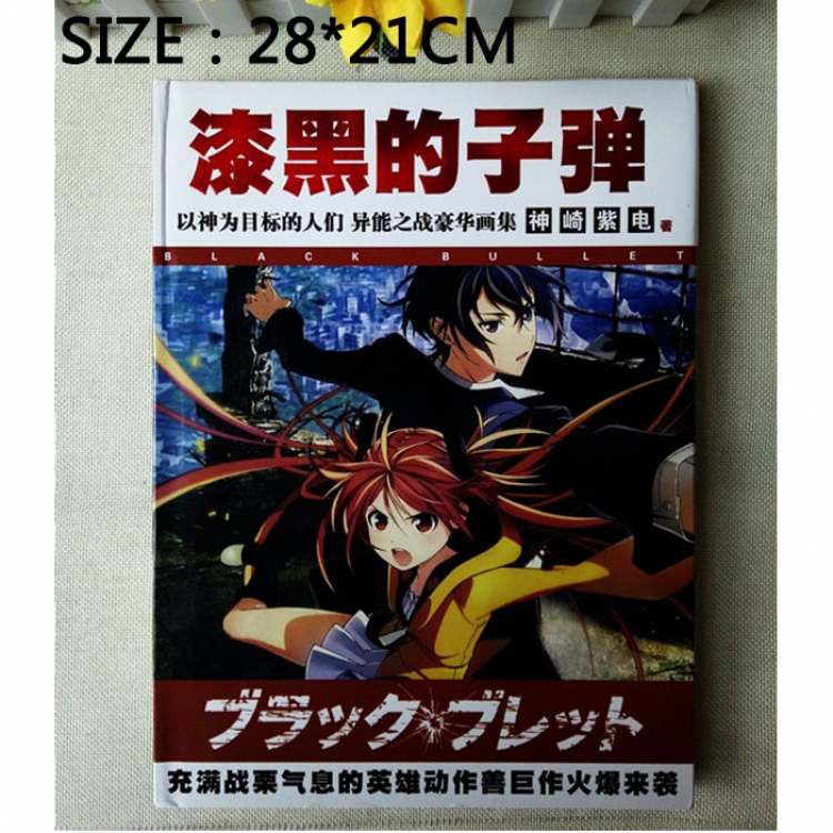 Black Bullet artbook price for 6 pcs a set Book 3 days in advance（Gift poster）