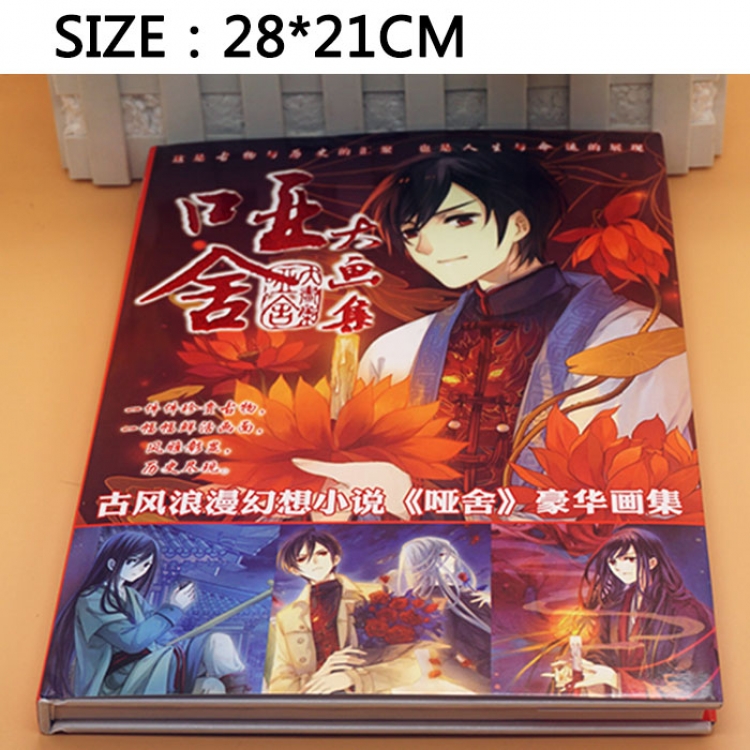 Dumb house price for 6 pcs a set Book 3 days in advance（Gift poster）