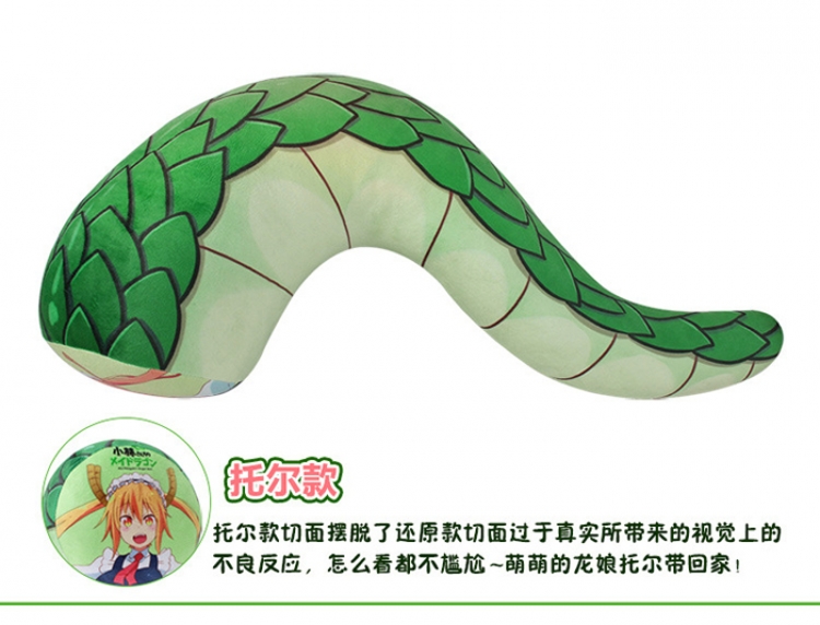 Miss Kobayashi's Dragon Maid cushion Toru  60X20CM