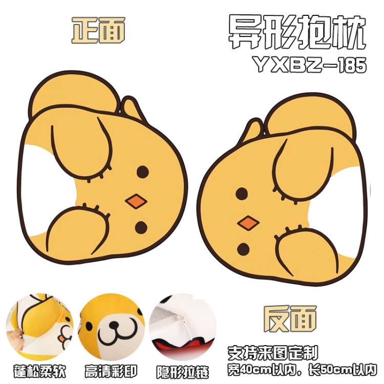 YXBZ185 The Legend of LUOXiaohei shape  modeling pillow