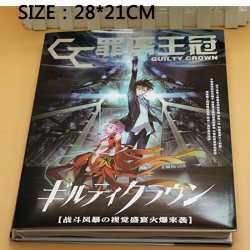 Guilty Crown price for 6 pcs a...