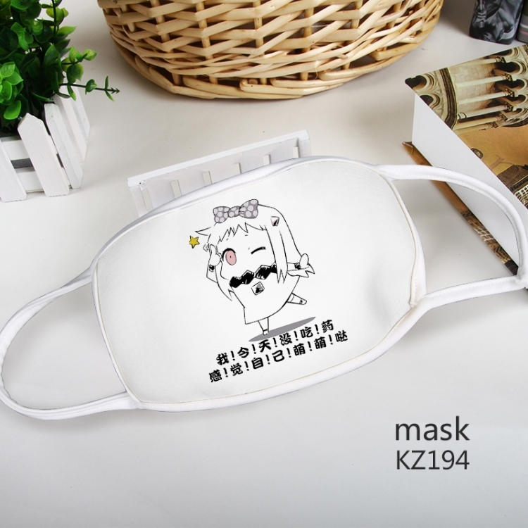 KZ194 Masks k price for 5 pcs a set