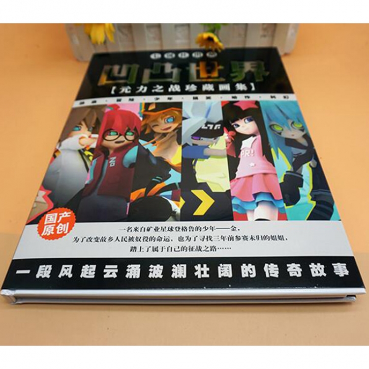 AOTU paper artbook price for 6 pcs a set (gift poster)