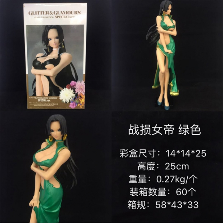 Figure One Piece Boa Hancock  25cm