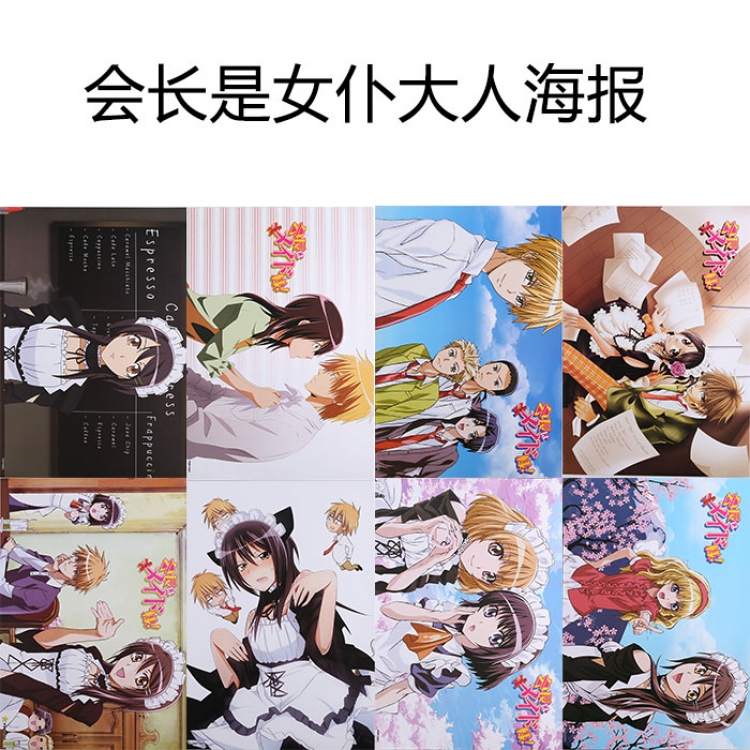 Kaichou wa Maid-sama paper  poster price for 5 set with 8  pcs a set