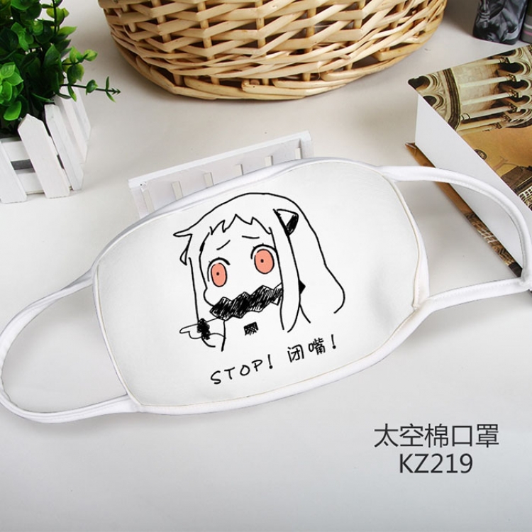 KZ219 collection Masks Kantai Collection mask price for 5 pcs a set