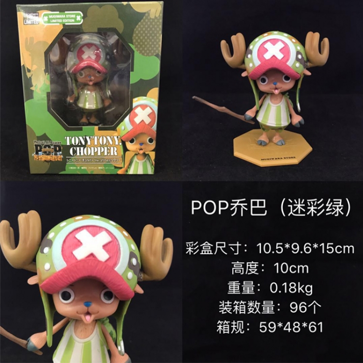 Figure One Piece Tony Tony Chopper 10cm