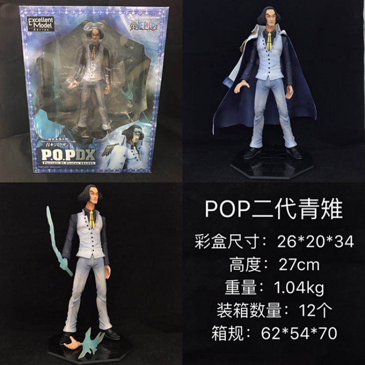 Figure One Piece Kuzan 27cm