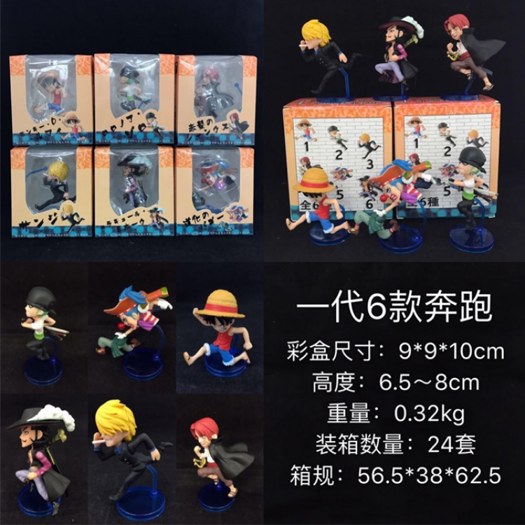 Figure One Piece price for 6 pcs a set 6.5-8cm good packong outside