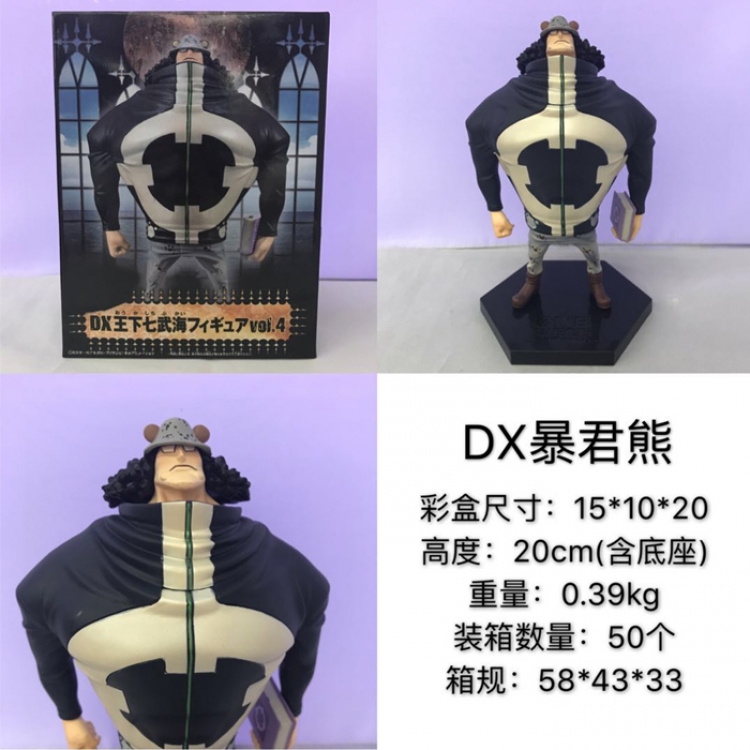 Figure One Piece  Bartholemew Kuma 20cm