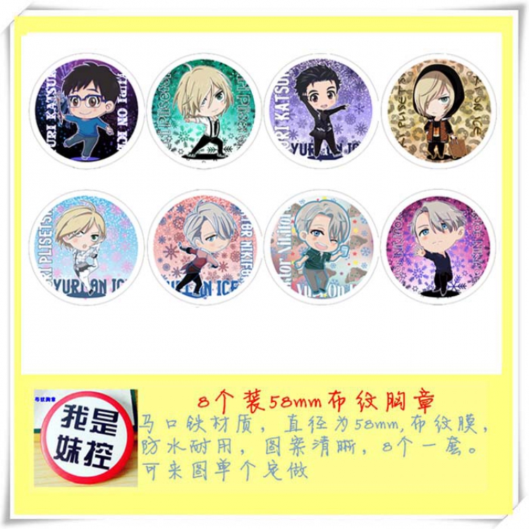 Yuri !!! on Ice Price For 8 Pcs a Set 58MM