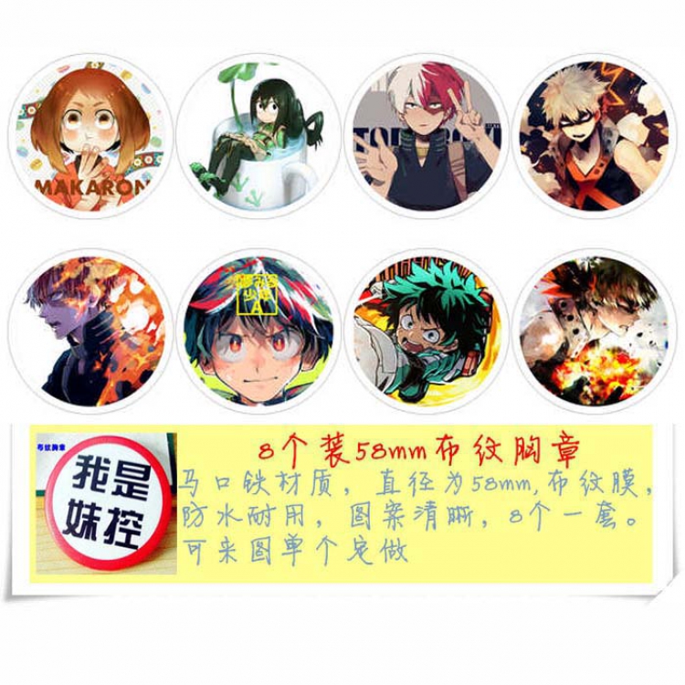Brooch My Hero Academia price for 8 pcs a set A 58MM