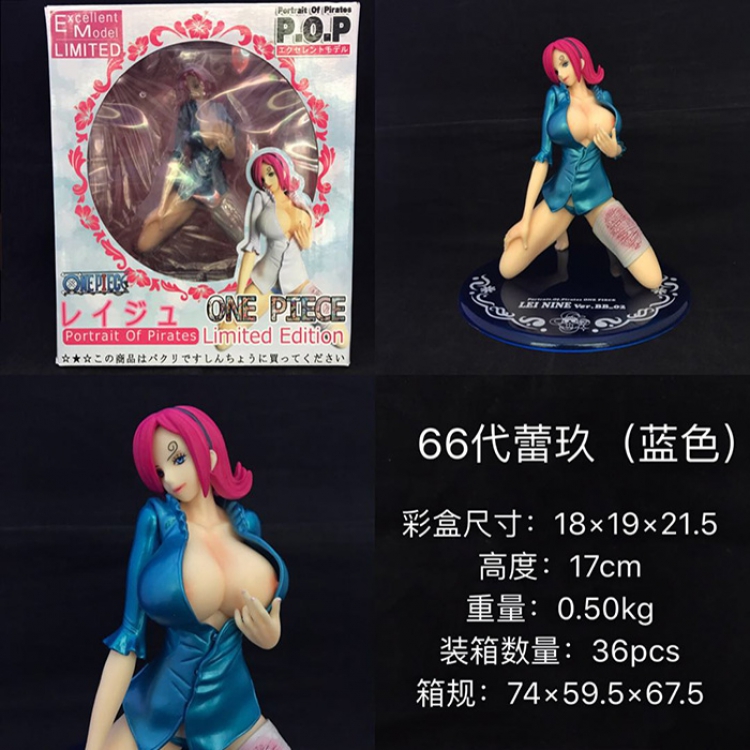 Figure One Piece Reiju (Blue）17CM