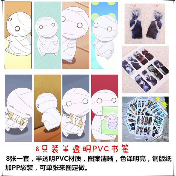 Bookmark How to keep a mummy PVC price for 5 set with 8 pcs a set