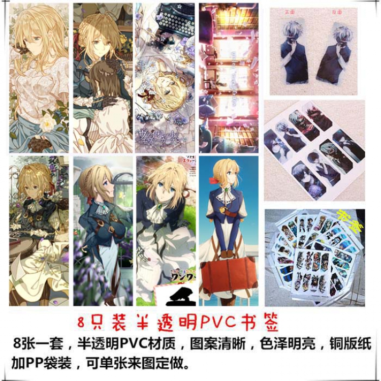 Bookmark Violet Evergarden price for 5 set with 8 pcs a set