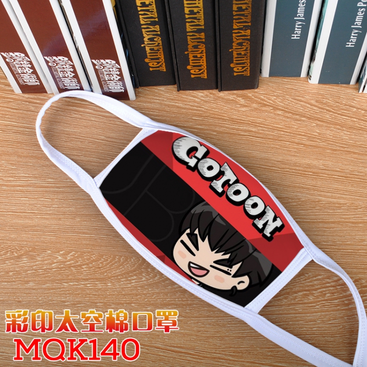 MQK140-GOT7 Masks Price For 5 Pcs