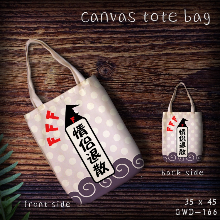 GWD166 Canvas Shopping Bag 35x45