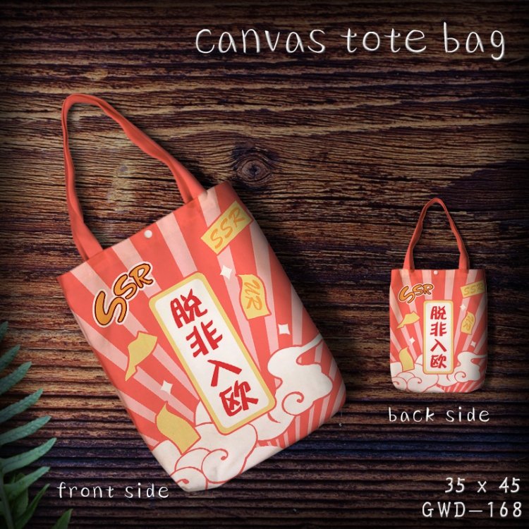 GWD168 Canvas Shopping Bag 35x45