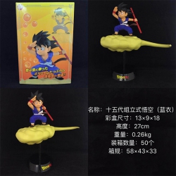 DRAGON BALL Goku Figure 27CM