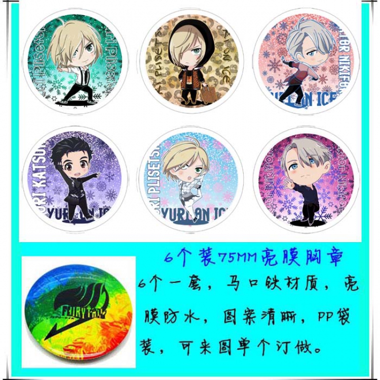 Brooch Yuri !!! on Ice price for 6 pcs a set 75MM