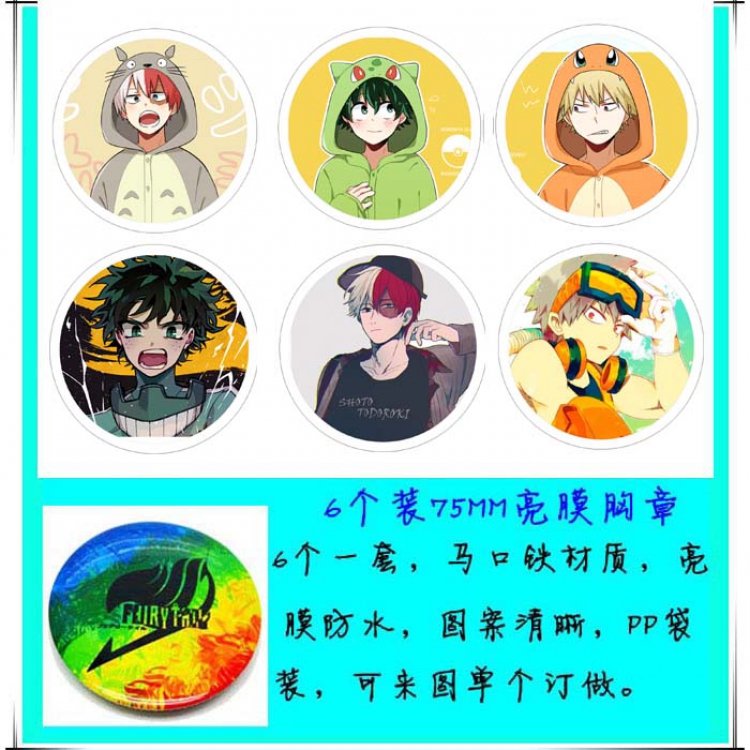 Brooch My Hero Academia price for 6 pcs a set 75MM