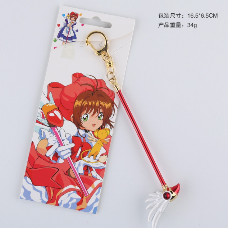 Card Captor Sakura Magic wand Key Chain