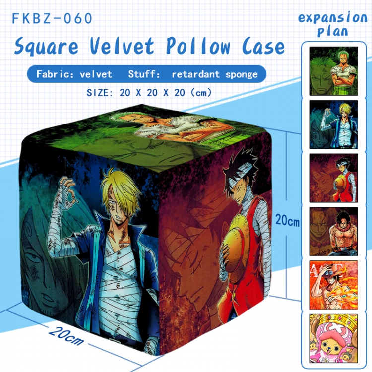 FKBZ060 One Piece Square Pillow