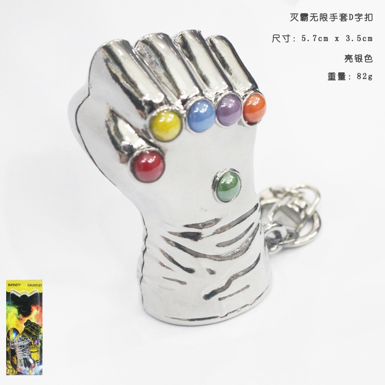 Key Chain The avengers allianc Thanos Gloves Keychain