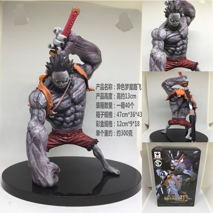 Figure One Piece 13CM