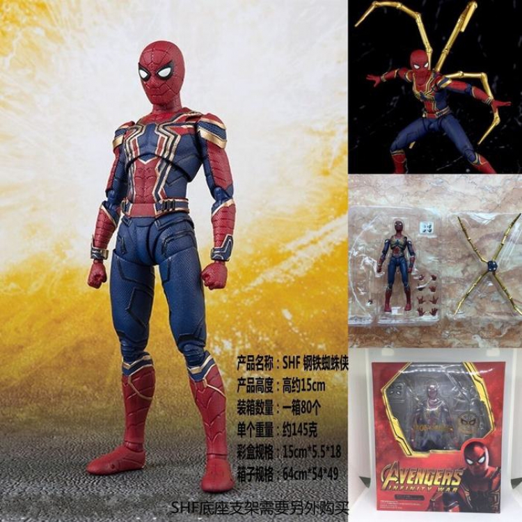 The avengers allianc Iron spider-Man Movable Boxed Figure High 15CM a box of 80