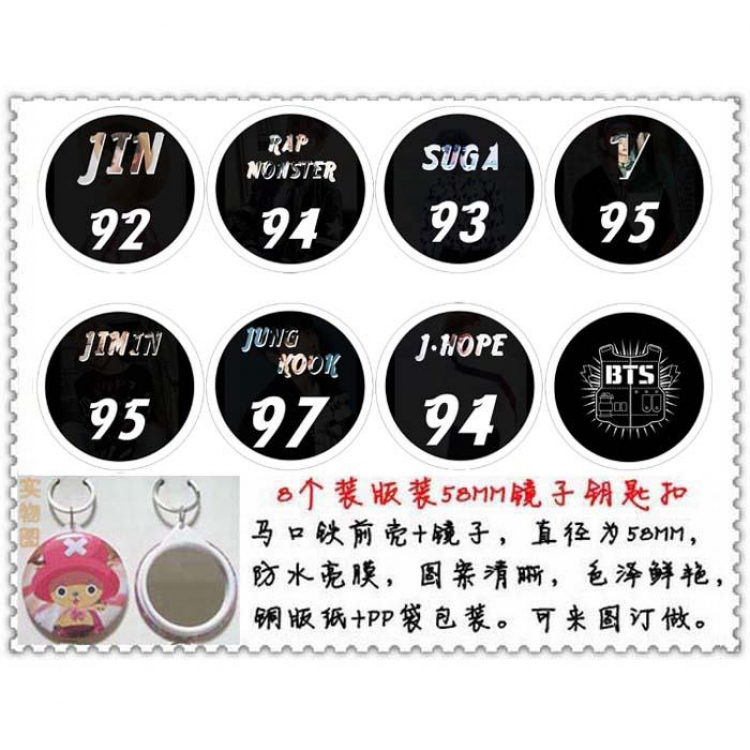 BTS A style a set of 8 mirror Key chain