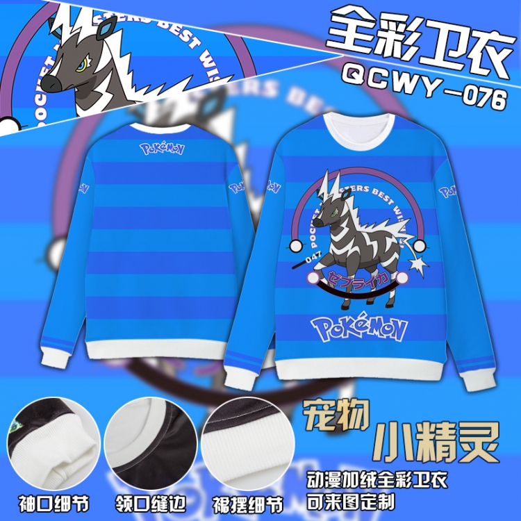 Pokemon Anime Full Color Plush sweater QCWY076 S M L XL XXL XXL