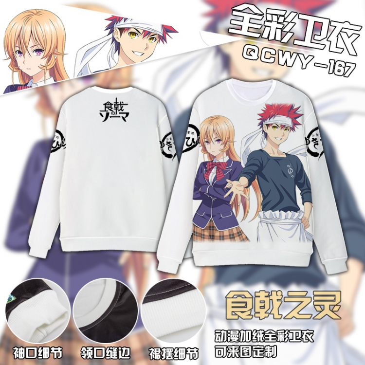 Shokugeki no Soma Anime Full Color Plush sweater QCWY167 S M L XL XXL XXL