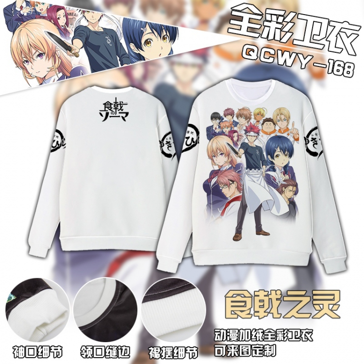 Shokugeki no Soma Anime Full Color Plush sweater QCWY168 S M L XL XXL XXL
