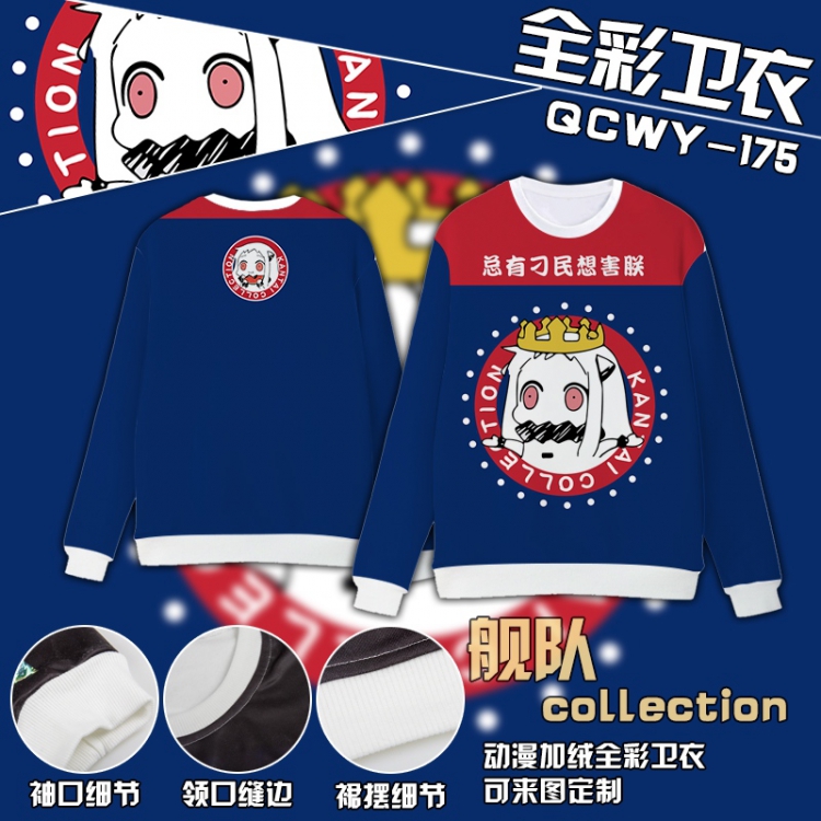 Kantai Collection Anime Full Color Plush sweater QCWY175 S M L XL XXL XXL