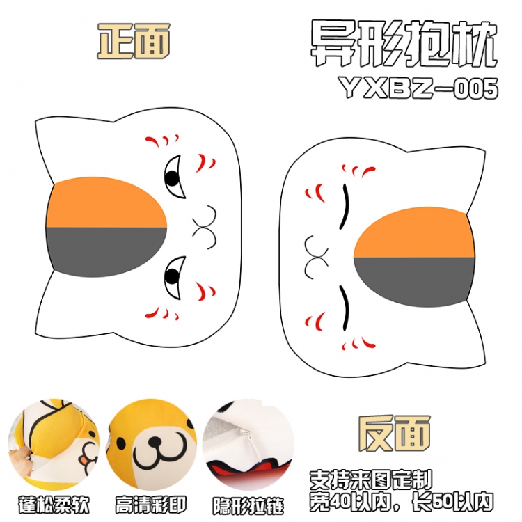 Natsume_Yuujintyou Anime Variety Alien Pillow 40X50 YXBZ005