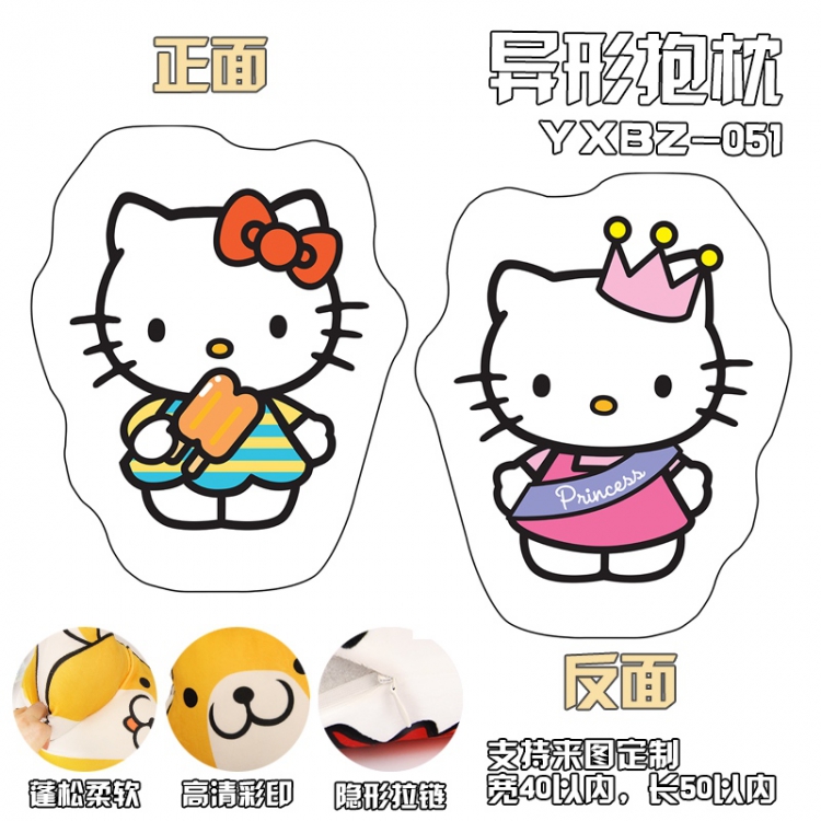 Hello Kitty Anime Variety Alien Pillow 40X50 YXBZ051