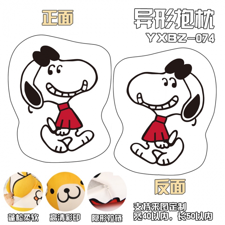 Snoopys Story Anime Variety Alien Pillow 40X50 YXBZ074